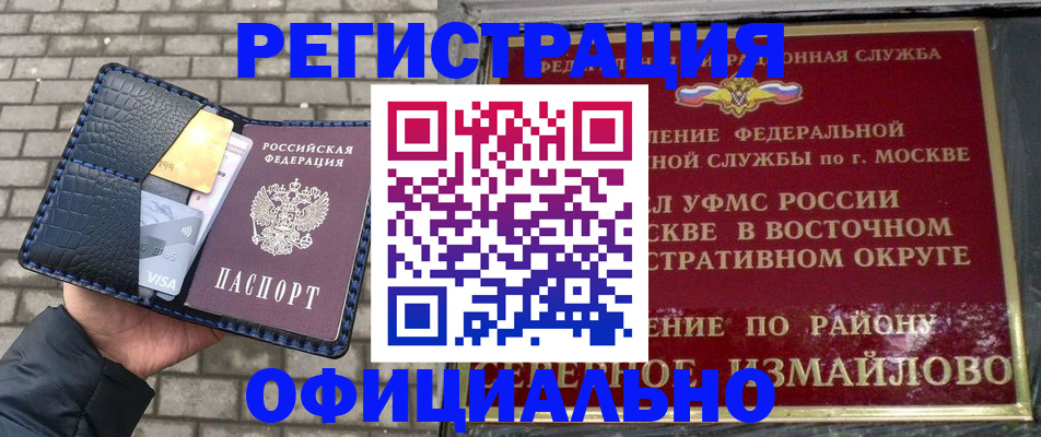 пропишу в квартире в Мариинске